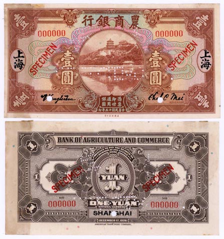 Bank of Agriculture and CommerceChina Banknote, 1 Yuan, 1.12.1926, P#118s MAIN