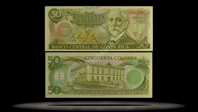 Costa Rica Banknote, 50 Colones, 28.8.1984, P#251b MAIN