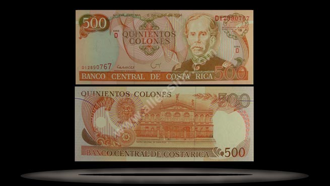 Costa Rica Banknote, 500 Colones, 6.7.1994, P#262a MAIN