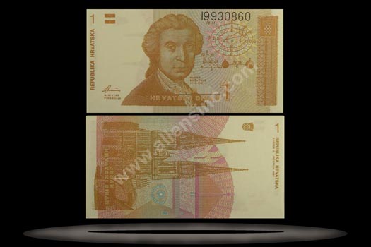 Croatia Banknote, 1 Dinar, 8.10.1991, P#16a MAIN