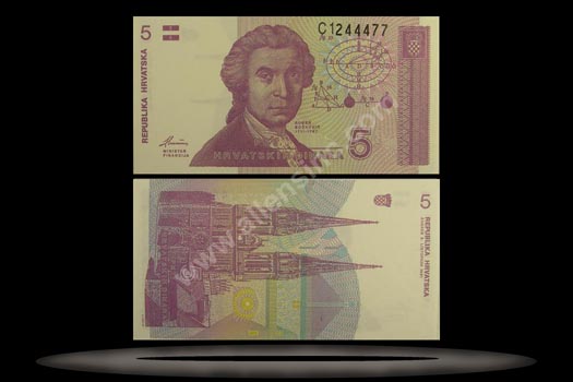 Croatia Banknote, 5 Dinara, 8.10.1991, P#17a MAIN