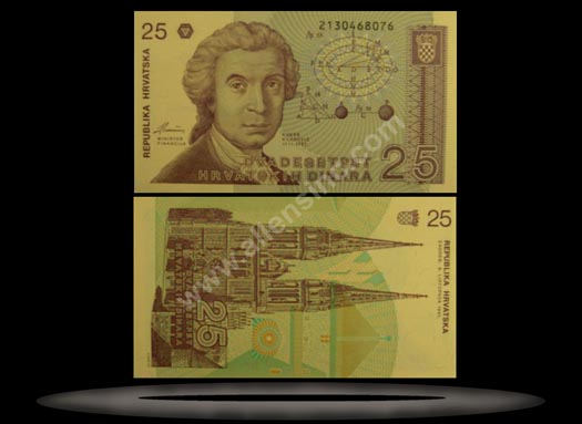 Croatia Banknote, 25 Dinara, 8.10.1991, P#19a MAIN
