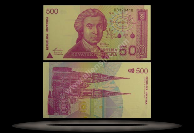 Croatia Banknote, 500 Dinara, 8.10.1991, P#21a MAIN