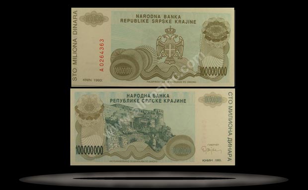 Serbian Republic - Krajina, Croatia Banknote, 100 Million Dinara, 1993, P#25a MAIN