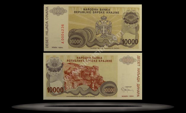 Serbian Republic - Krajina, Croatia Banknote, 10,000 Dinara, 1994, P#31a MAIN