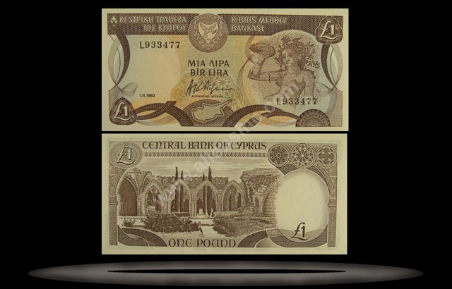 Cyprus Banknote, 1 Pound, 1.2.1982, P#50 MAIN