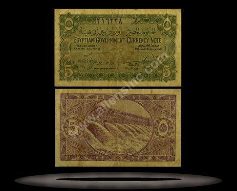 Egypt Banknote, 5 Piastres, P#163 MAIN