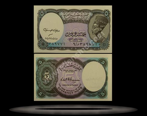 Egypt Banknote, 5 Piastres, P#188b MAIN