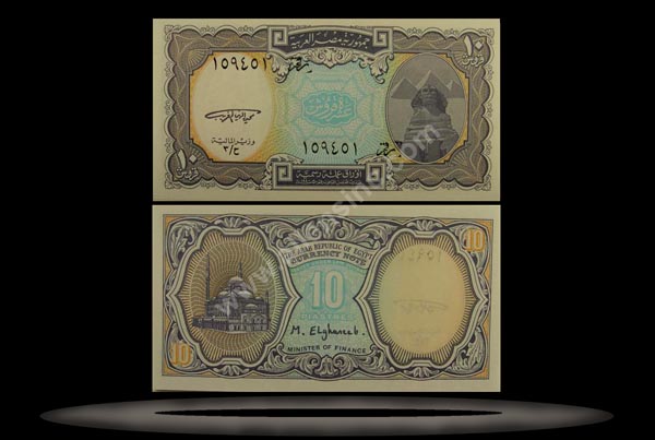 Egypt Banknote, 10 Piastres, L.1940 (1998-99), P#189b MAIN