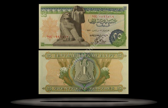 Egypt Banknote, 25 Piastres, 1976, P#47a MAIN