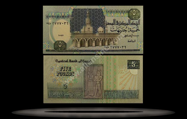 Egypt Banknote, 5 Pounds, 8.7.1990, P#59a MAIN