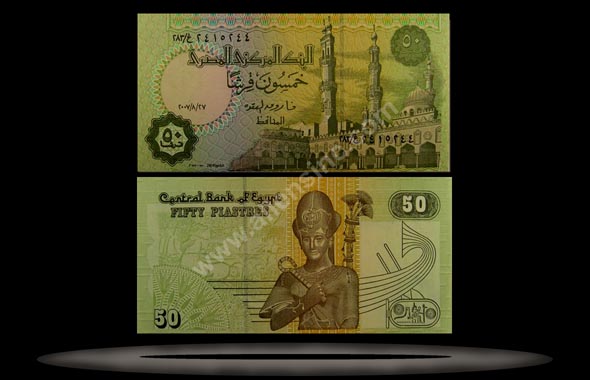 Egypt Banknote, 50 Piastres, 21.6.2007, P#62 MAIN