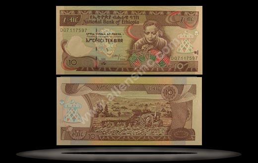 Ethiopia Banknote, 10 Birr, 2003, P#48c MAIN