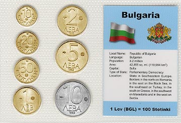 Bulgaria - set of 7 MAIN