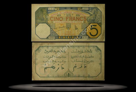 Dakar, French West Africa Banknote, 5 Francs, 13.1.1928, P#5Bc MAIN