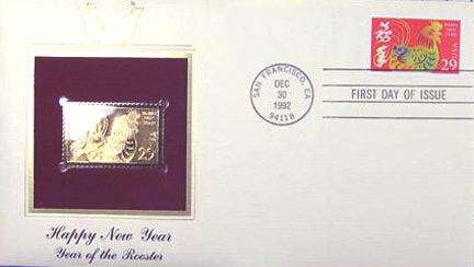 #2720 29¢ Rooster - Gold-Foil First Day Cover MAIN