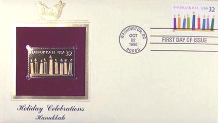 #3118 32¢ Hanukkah - Gold-Foil First Day Cover MAIN
