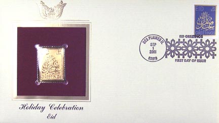 #3532 34¢ Eid Mubarak - Gold-Foil First Day Cover MAIN