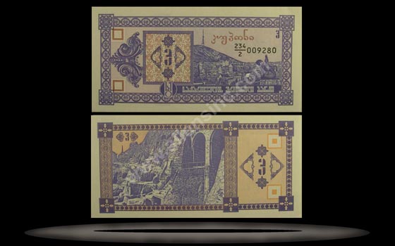 Georgia Banknote, 3 Laris, ND (1993), P#34 MAIN