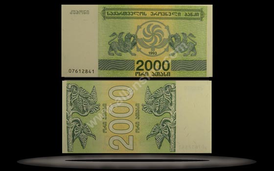 Georgia Banknote, 2000 Laris, 1993, P#44 MAIN