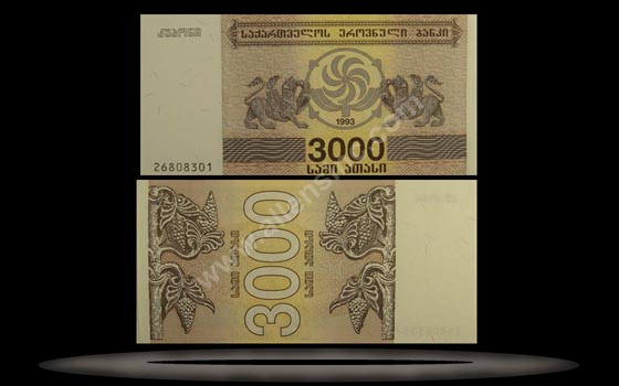 Georgia Banknote, 3000 Laris, 1993, P#45 MAIN