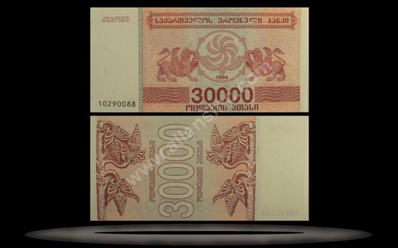 Georgia Banknote, 30,000 Laris, 1994, P#47 MAIN