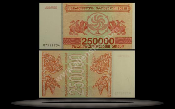 Georgia Banknote, 250,000 Laris, 1994, P#50 MAIN