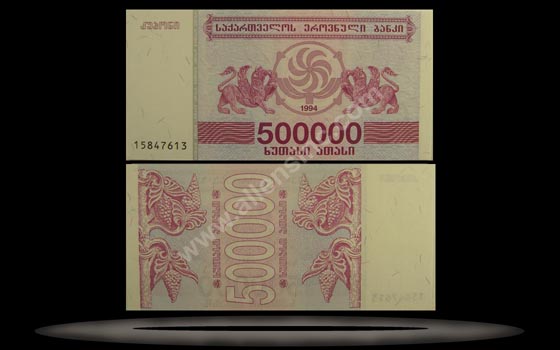 Georgia Banknote, 500,000 Laris, 1994, P#51 MAIN