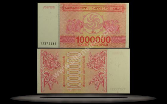 Georgia Banknote, 1 Million Laris, 1994, P#52 MAIN
