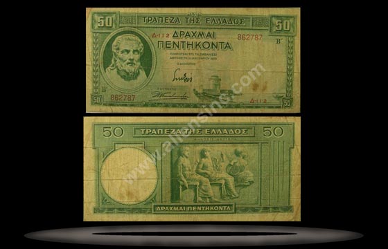 Greece Banknote, 50 Drachmai, 1.1.1939, P#107 MAIN
