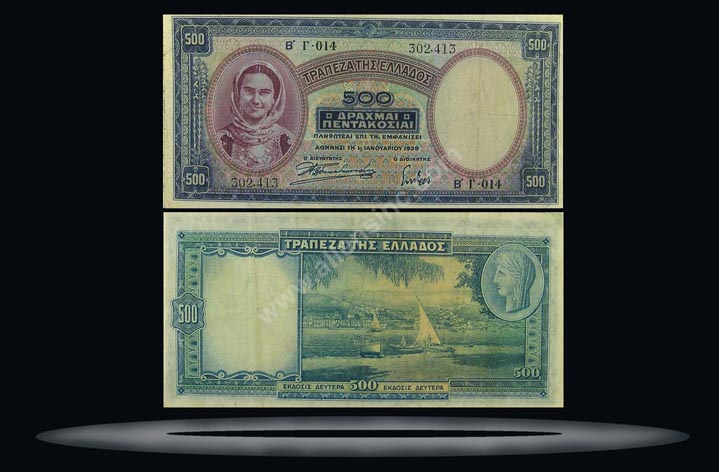 Greece Banknote, 500 Drachmai, 1.1.1939, P#109b MAIN