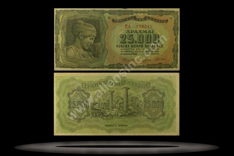 Greece Banknote, 25,000 Drachmai, 12.8.1943, P#123a MAIN
