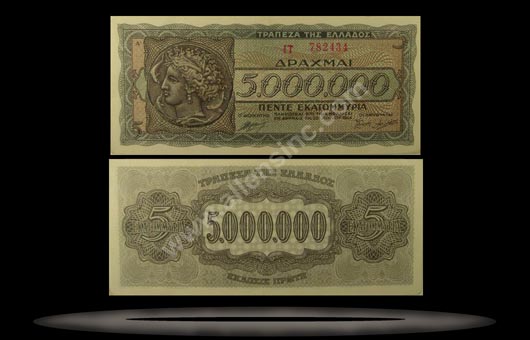 Greece Banknote, 5 Million Drachmai, 20.7.1944, P#128b MAIN