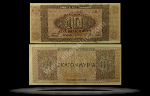 Greece Banknote, 10 Million Drachmai, 29.7.1944, P#129b MAIN