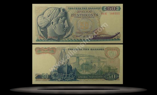 Greece Banknote, 50 Drachmai, 1.10.1964, P#195a MAIN