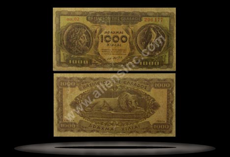 Greece Banknote, 1000 Drachmai, 10.7.1950, P#326a MAIN