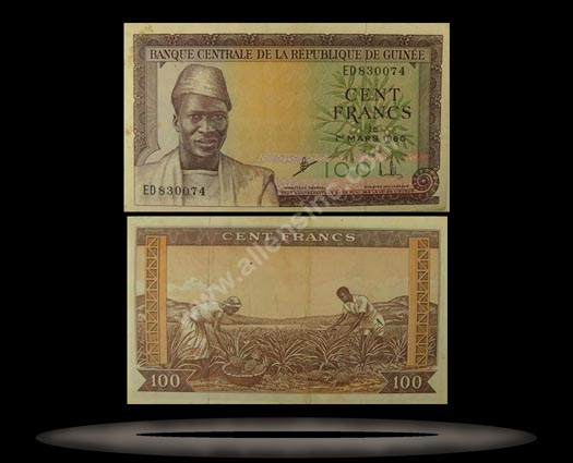 Guinea Banknote, 100 Francs, 1.3.1960, P#13a MAIN