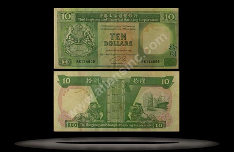 Hong Kong & Shanghai Banking Corp, Hong Kong Banknote, 10 Dollars, 1.1.1987, P#191a MAIN