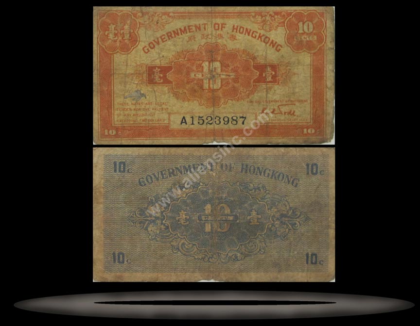 Hong Kong Banknote, 10 Cents, ND (1941), P#315b MAIN