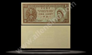Hong Kong Banknote, 1 Cent, ND (1981-86), P#325c MAIN