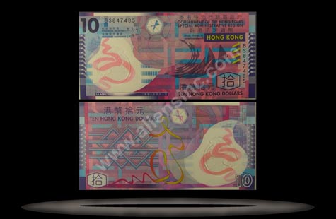 Government of Hong Kong, Hong Kong Banknote, 10 Dollars, 1.4.2007, P#401 MAIN