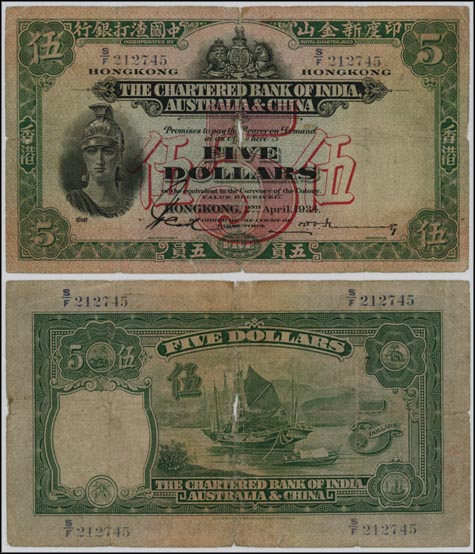 The Chartered Bank of India, Australia & China, Hong Kong Banknote, 5 Dollars, 2.4.1934, P#54a MAIN