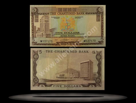 The Chartered Bank, Hong Kong Banknote, 5 Dollars, P#73b MAIN
