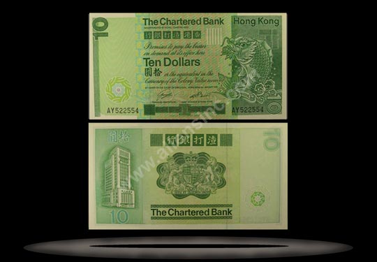 The Chartered Bank, Hong Kong Banknote, 10 Dollars, 1.1.1981, P#77b MAIN