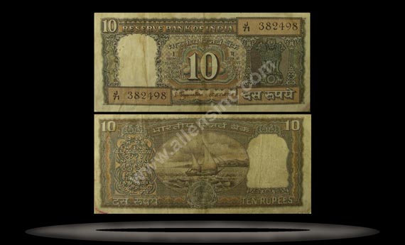 India Banknote, 10 Rupees, P#59a MAIN