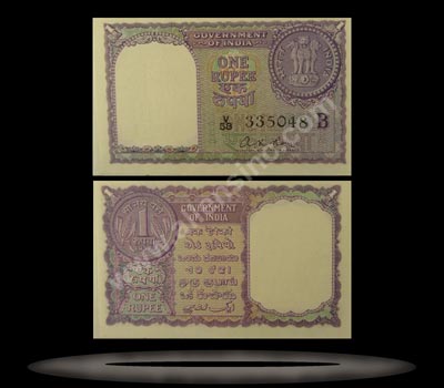 India Banknote, 1 Rupee, 1957, P#75e MAIN