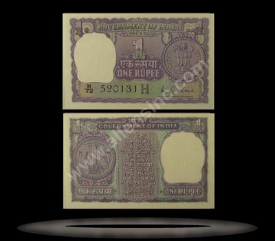 India Banknote, 1 Rupee, 1969, P#77f MAIN