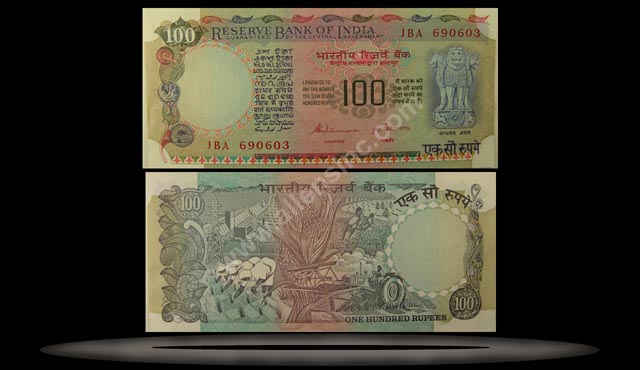 India Banknote, 100 Rupees, ND (1979), P#86e MAIN