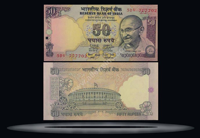 India Banknote, 50 Rupees, ND (1996), P#90 MAIN