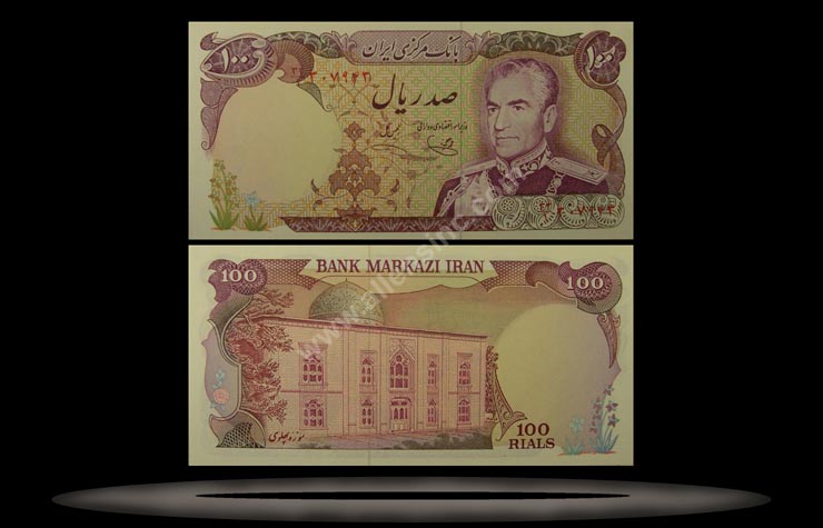 Iran Banknote, 100 Rials, ND (1974-79), P#102a MAIN